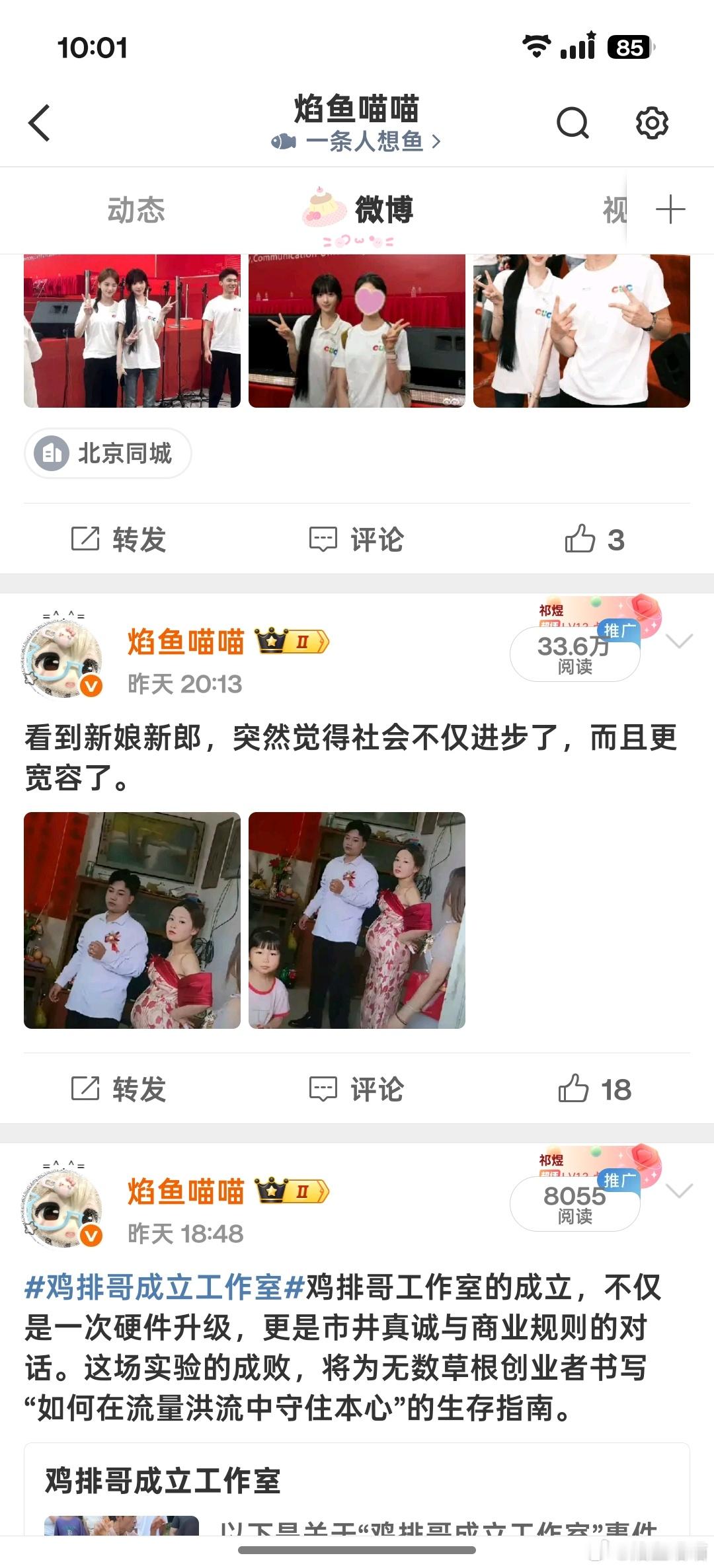 这条真的有点东西 ​​​