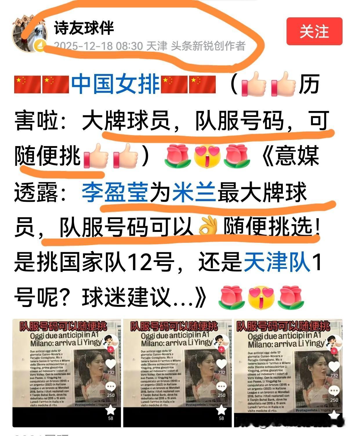 井蛙～又语海了，语海的无边了，真是了得！真以为国内外职业联赛是在讲相声吗？这需要