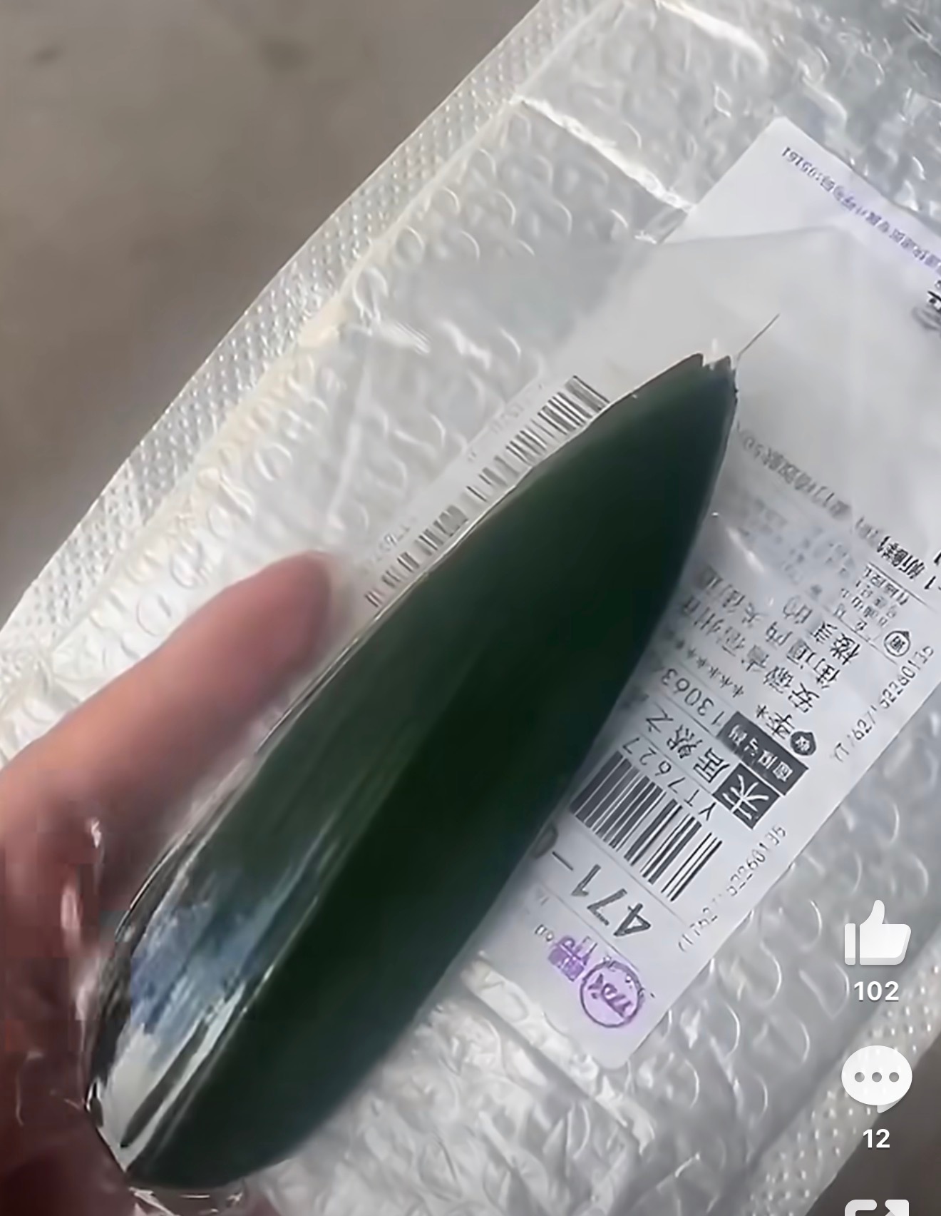 女子端午节买到xxxxxs码粽叶端午买粽叶踩坑，店家发来全是小码窄粽叶，尺寸偏小