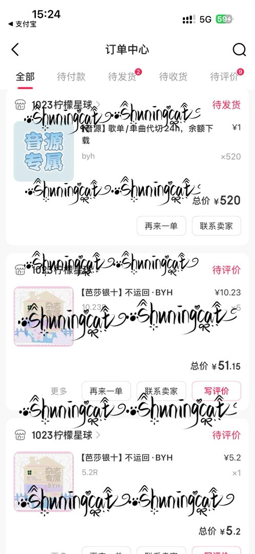 不知道别人，反正我对别人的钱包没有占有欲，也不会强行让别人冲哪个，你觉得哪个重要