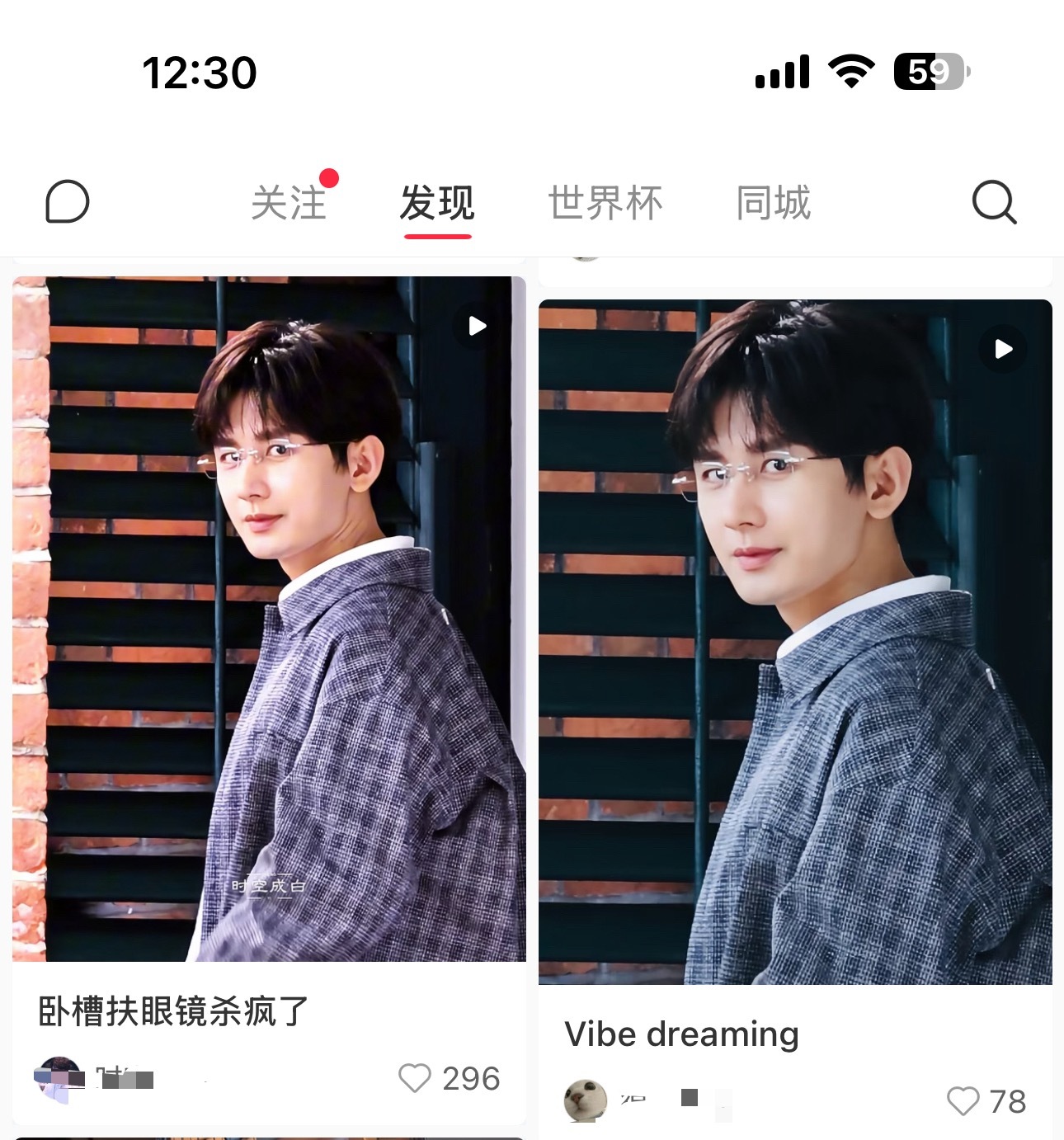 大家发现什么了……