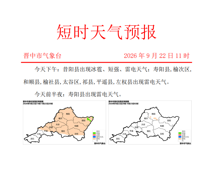分享图片 ​​​