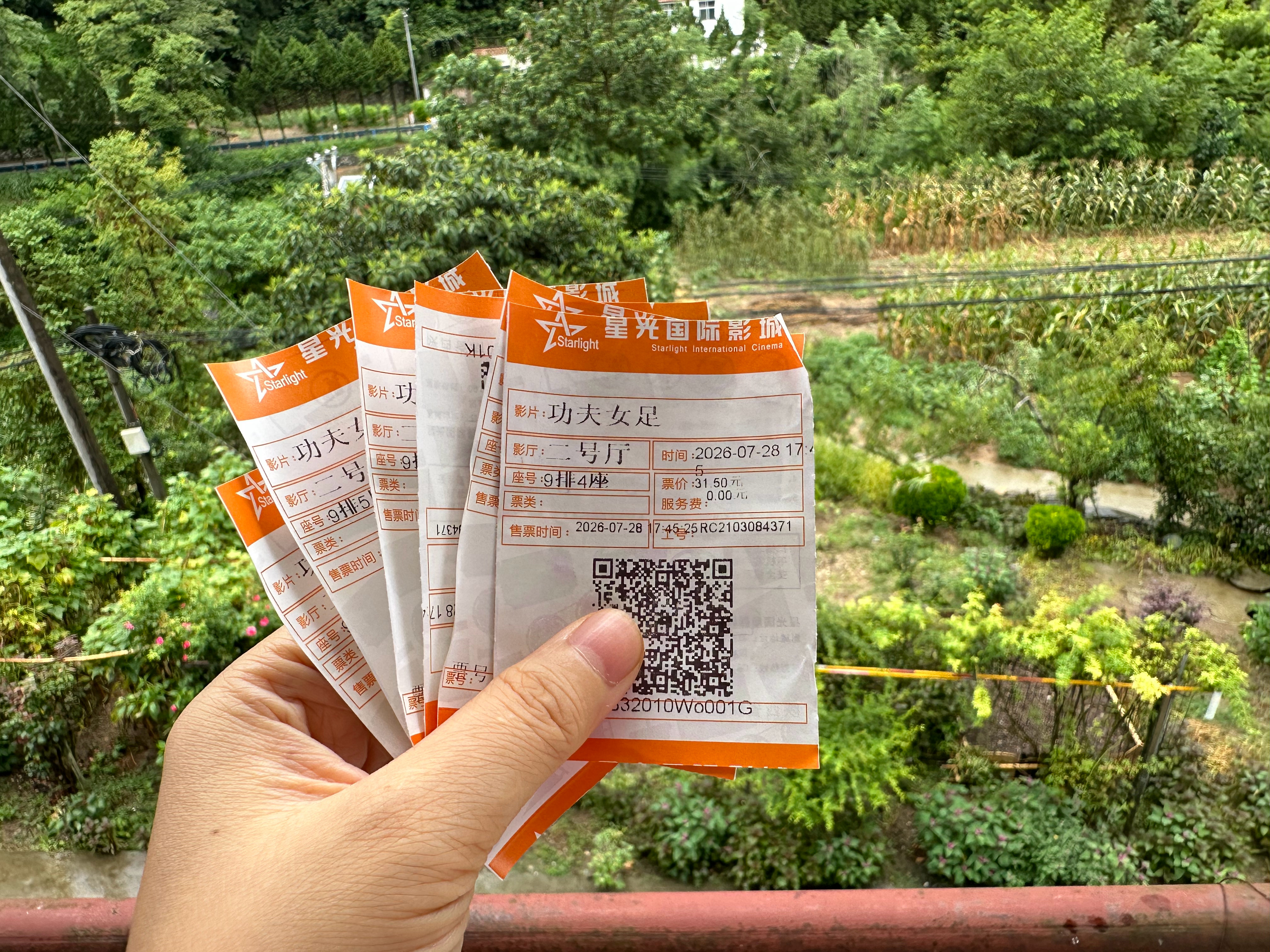 听说《功夫女足》被偷票房，我赶紧拿出自己买的七张票，扫了一下结果是图2，这啥意思