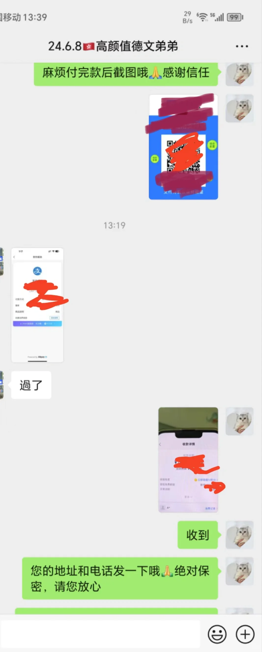 🇭🇰HK買貓💛小姐姐看了兩天拿下高質德文