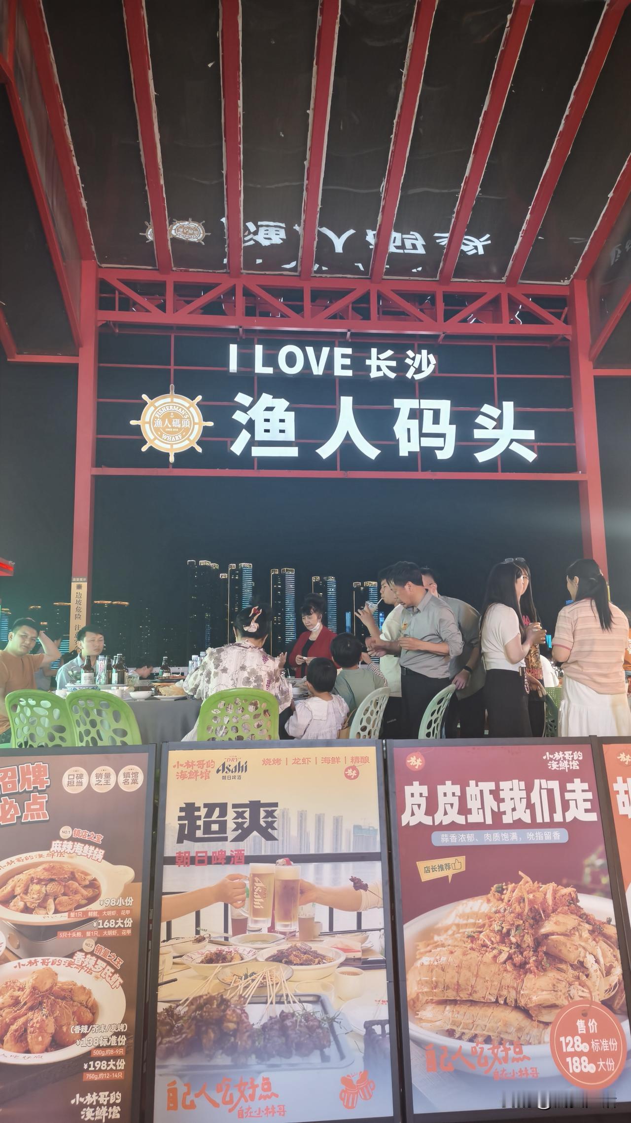 昨天，仍然是五一劳动节假！
天气晴朗，我们参观完东风路文创园，已是下午五点多，就
