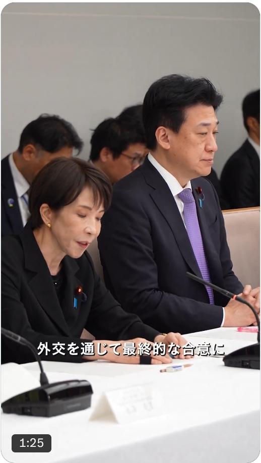 全阁僚齐聚一堂，召开了“中东形势相关阁僚会议”。通过对汽油等的补贴，将价格抑制在