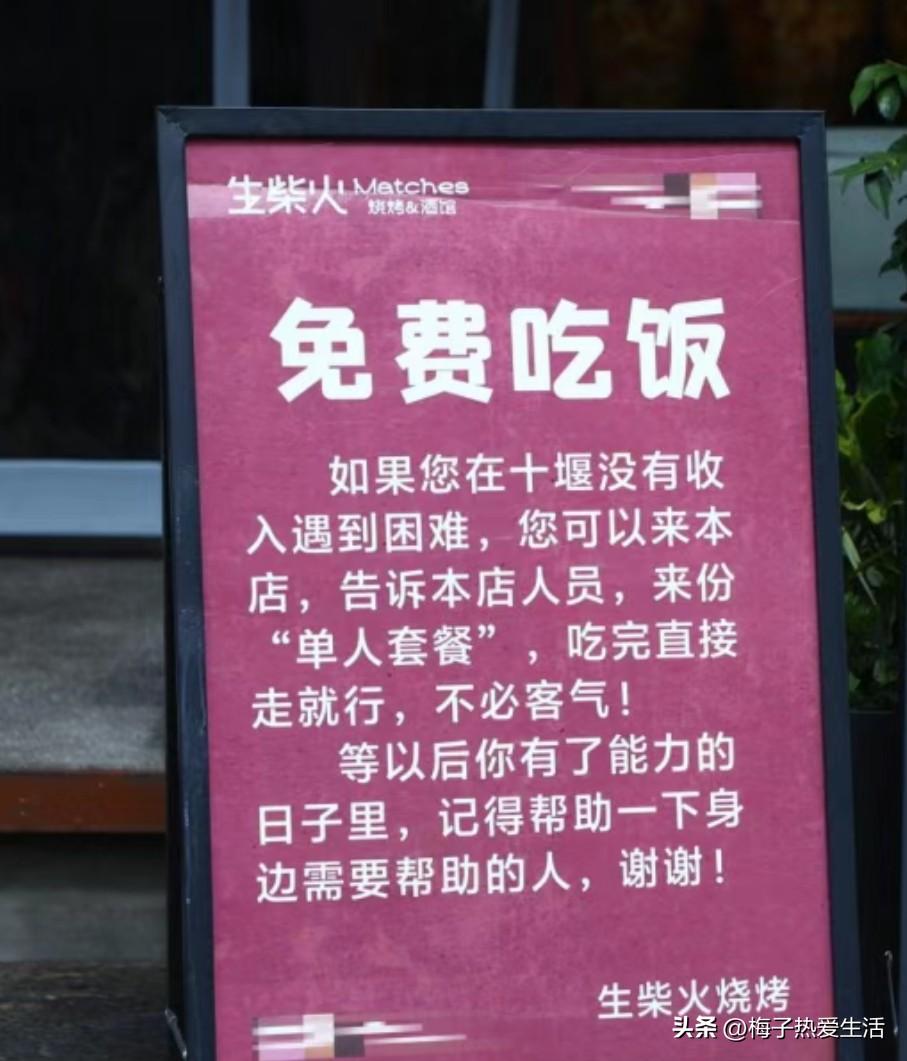 在饭店拍到一张免费吃饭的海报，昨天晚上闲逛，逛到上海路大美国际·香榭丽门口遇到老