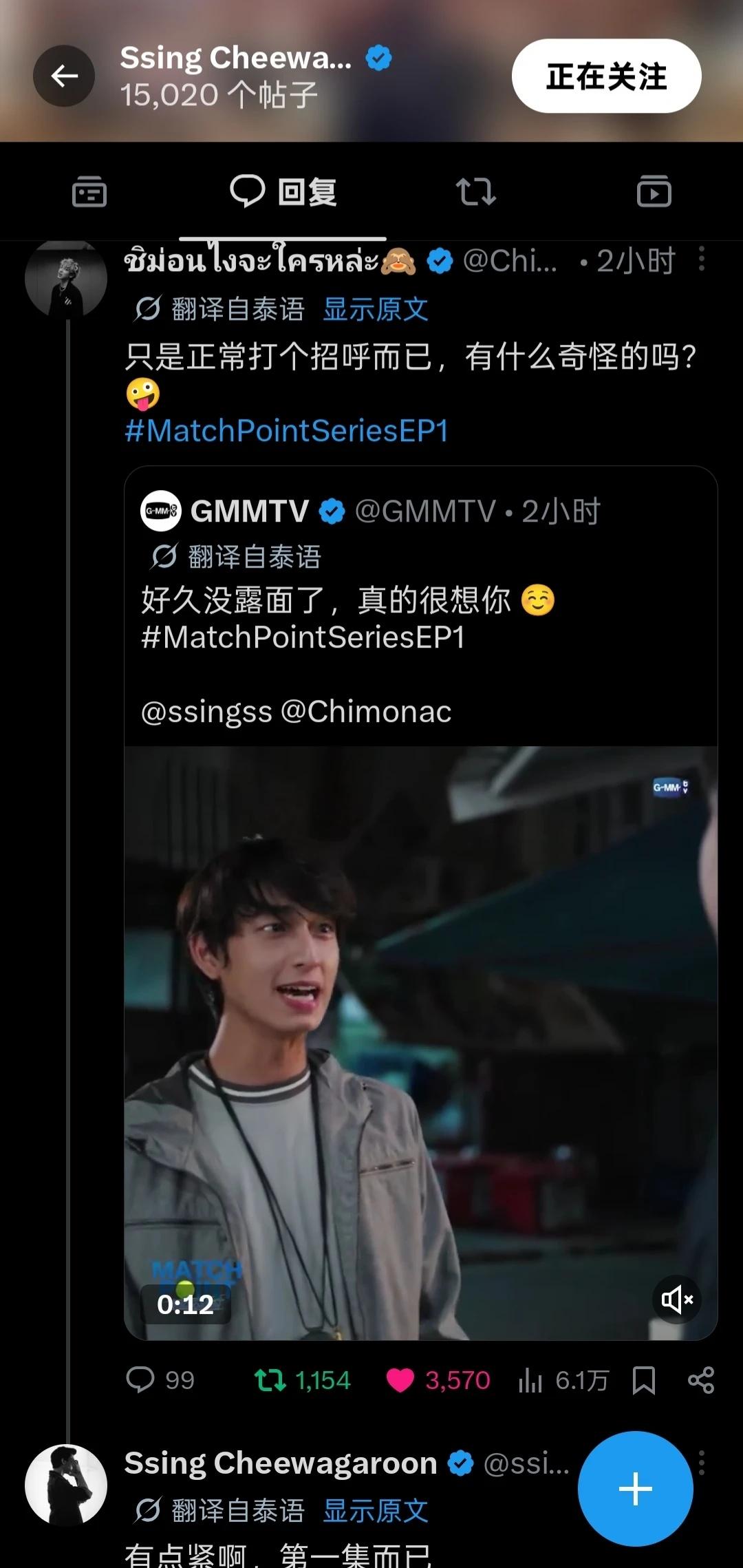 那我觉得还是没你俩剧外抱得紧
ssingchimon singchimon 星萌