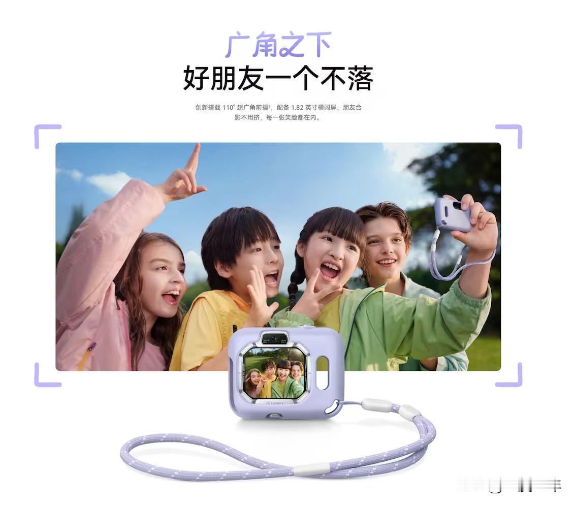 平时带孩子出去玩的时候，我发现孩子特别喜欢记录世界，看到小猫想拍、坐旋转木马想拍