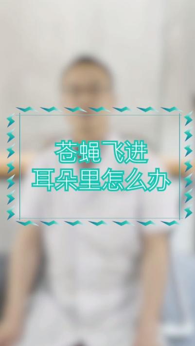2026 年 7 月 29 日，潮新闻记者从浙江省中西医结合医院钱塘院区了解一则