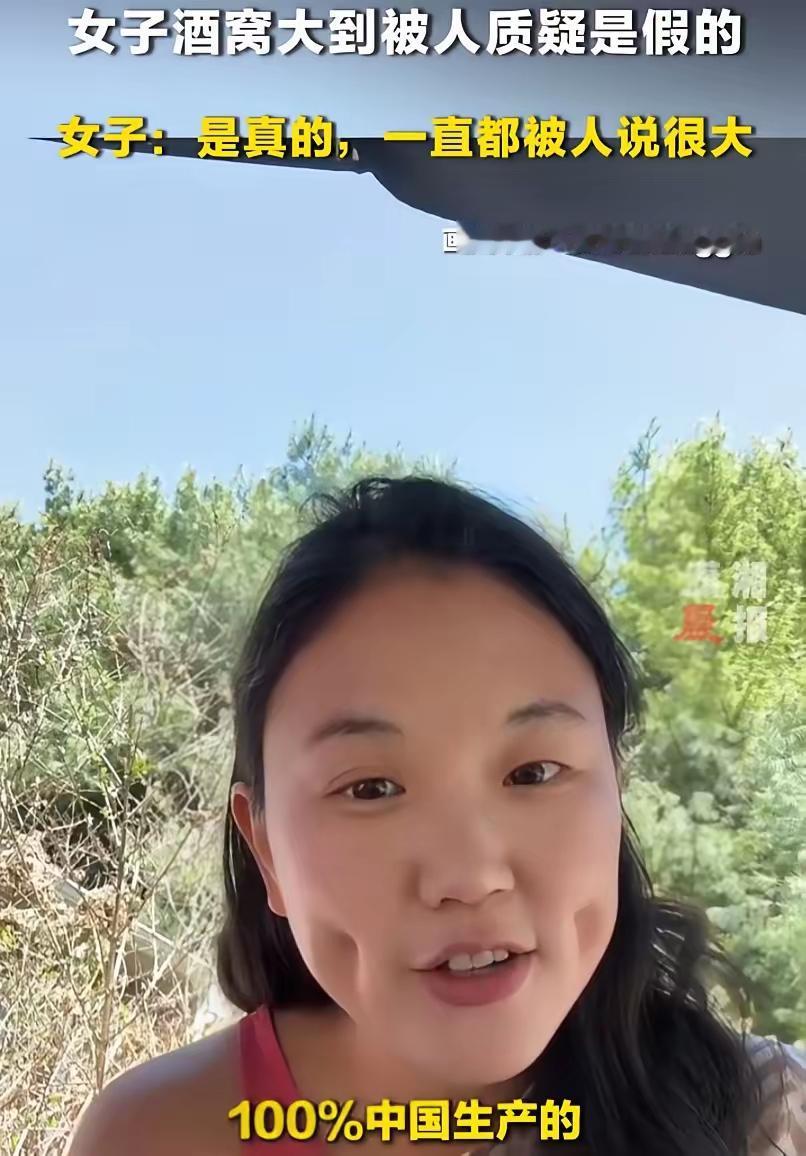 请问这还是美女微笑时露出那两个最美的自然酒窝吗，简直令人看了有想吐的感觉