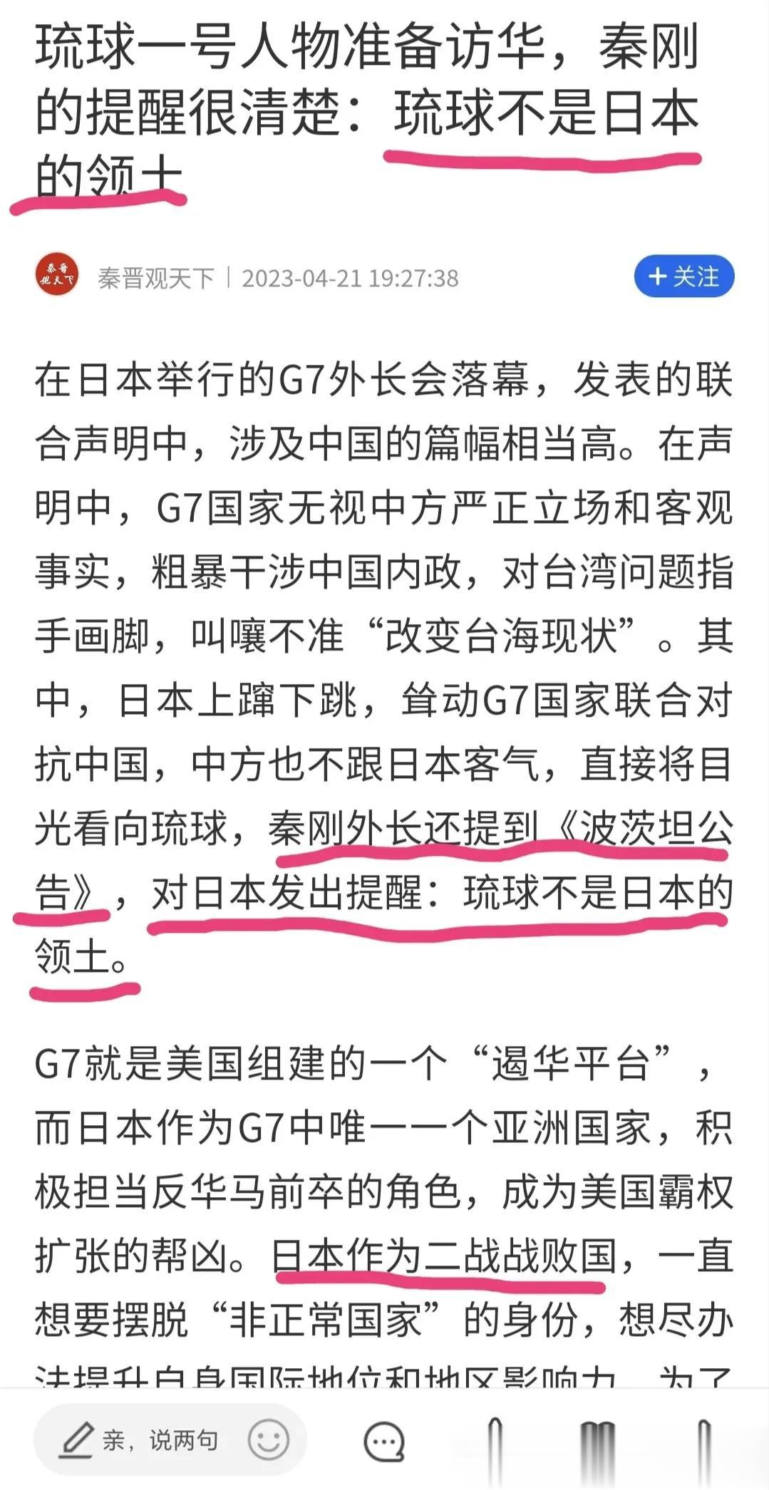 其实叫琉球还是叫冲绳，那要看我们喜欢不喜欢，高兴不高兴。
大家关系好，那就叫冲绳