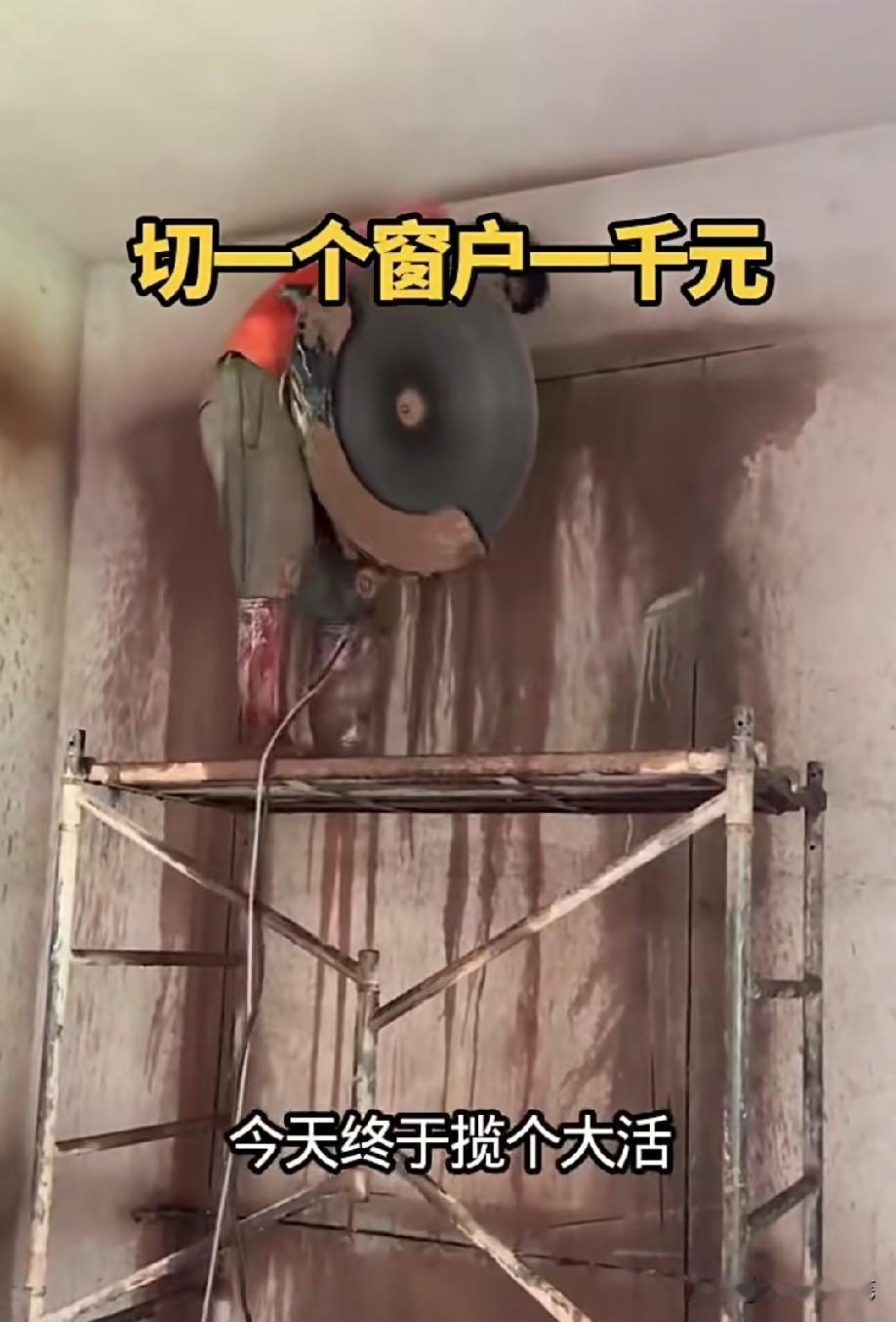 看着很危险其实一点也不安全[捂脸]