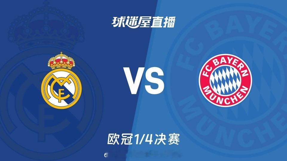 欧冠格局剧变！巴萨利物浦双双0-2惨败，阿森纳升第1，皇马仅第6!巴萨0比2马竞