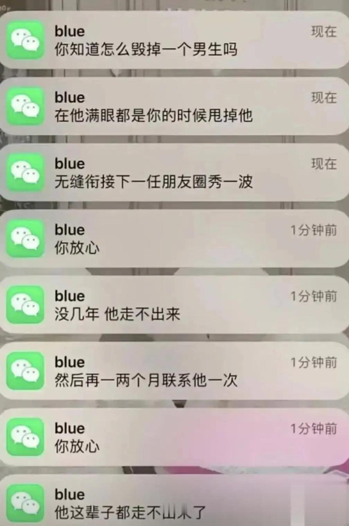 为什么要这样对待一个男生啊😦 