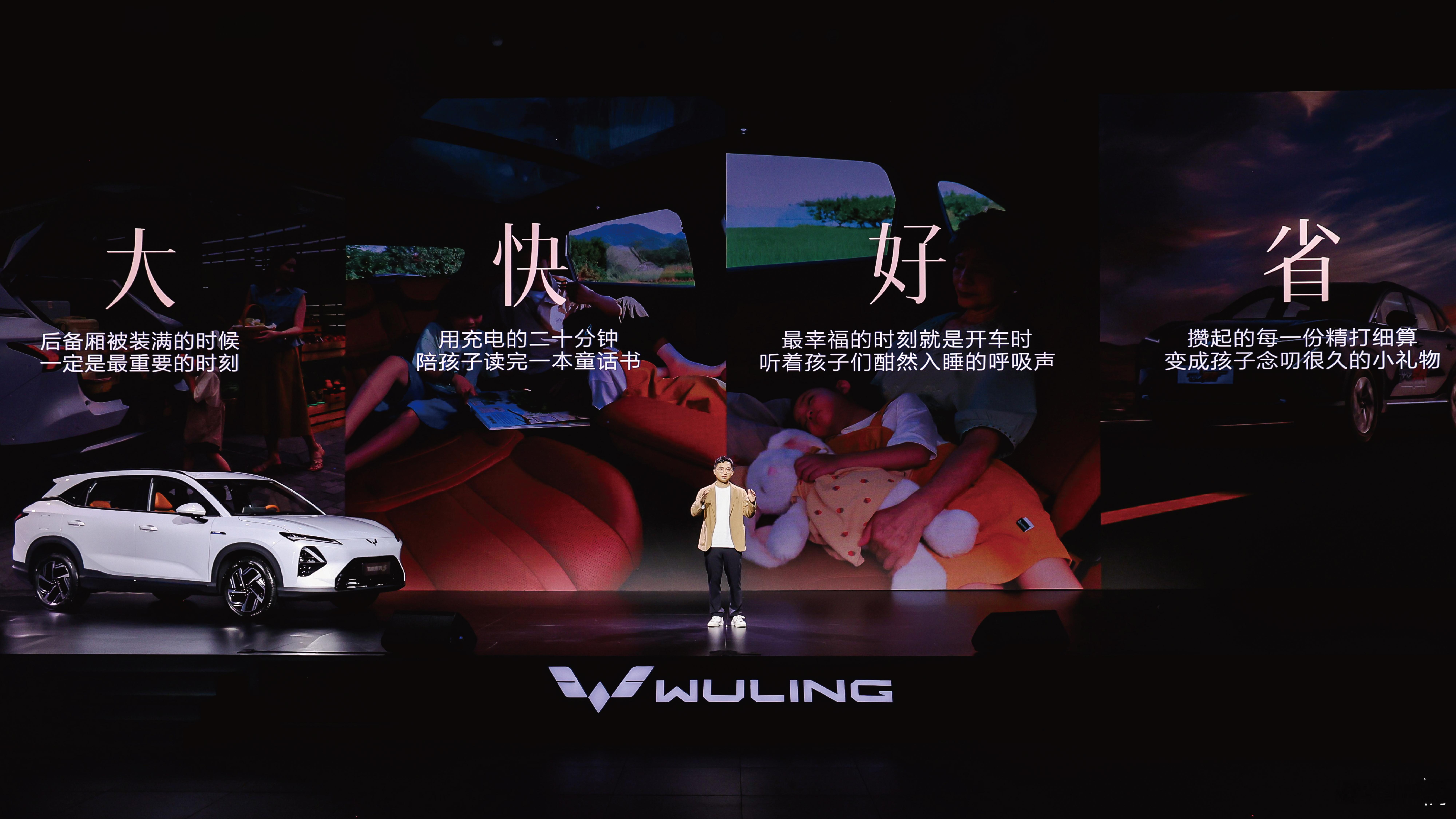 果然是人民需要什么五菱就造什么像25款星光S这样「大快好省」的插混动家用SUV置