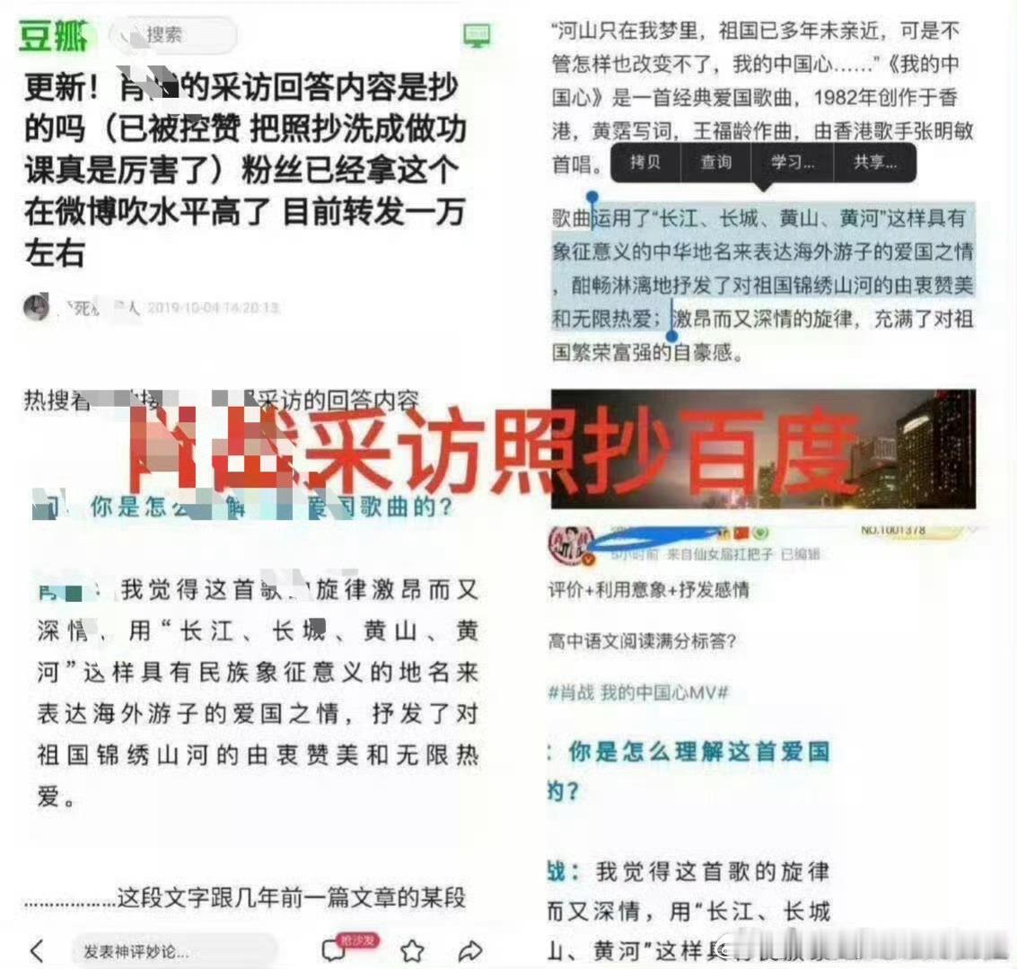 还别说，背的挺努力，一字不差。