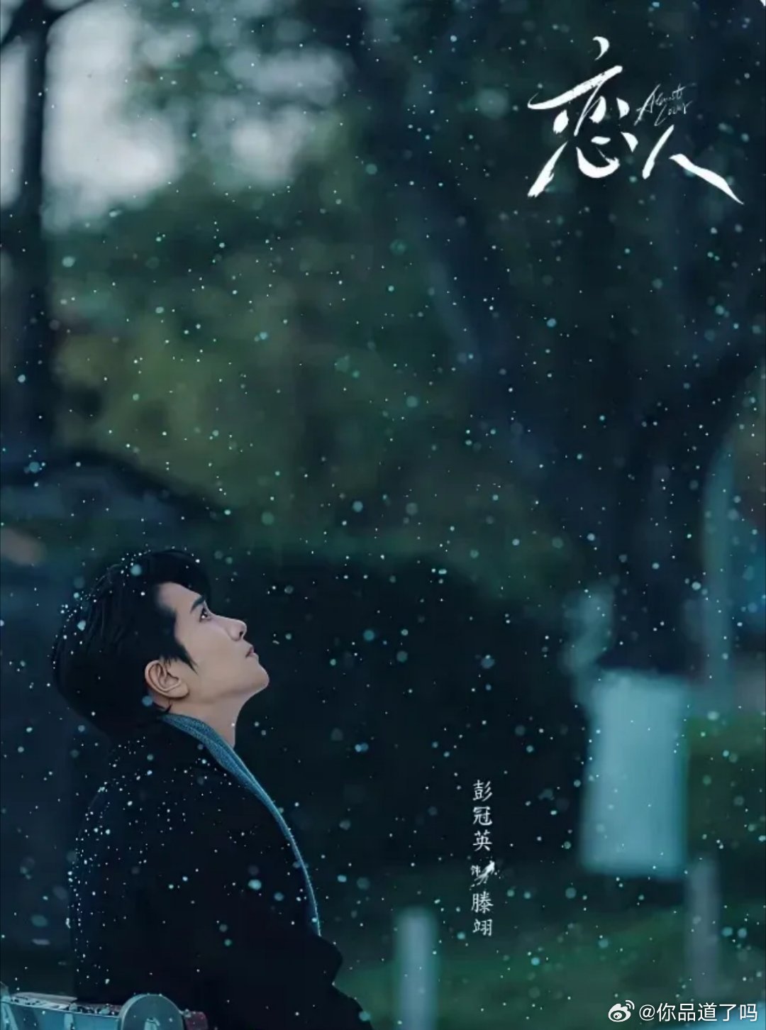 赵露思生病，《恋人》剧组解散，最惨的不是赵露思，不是银河酷娱不是《恋人》剧组的编