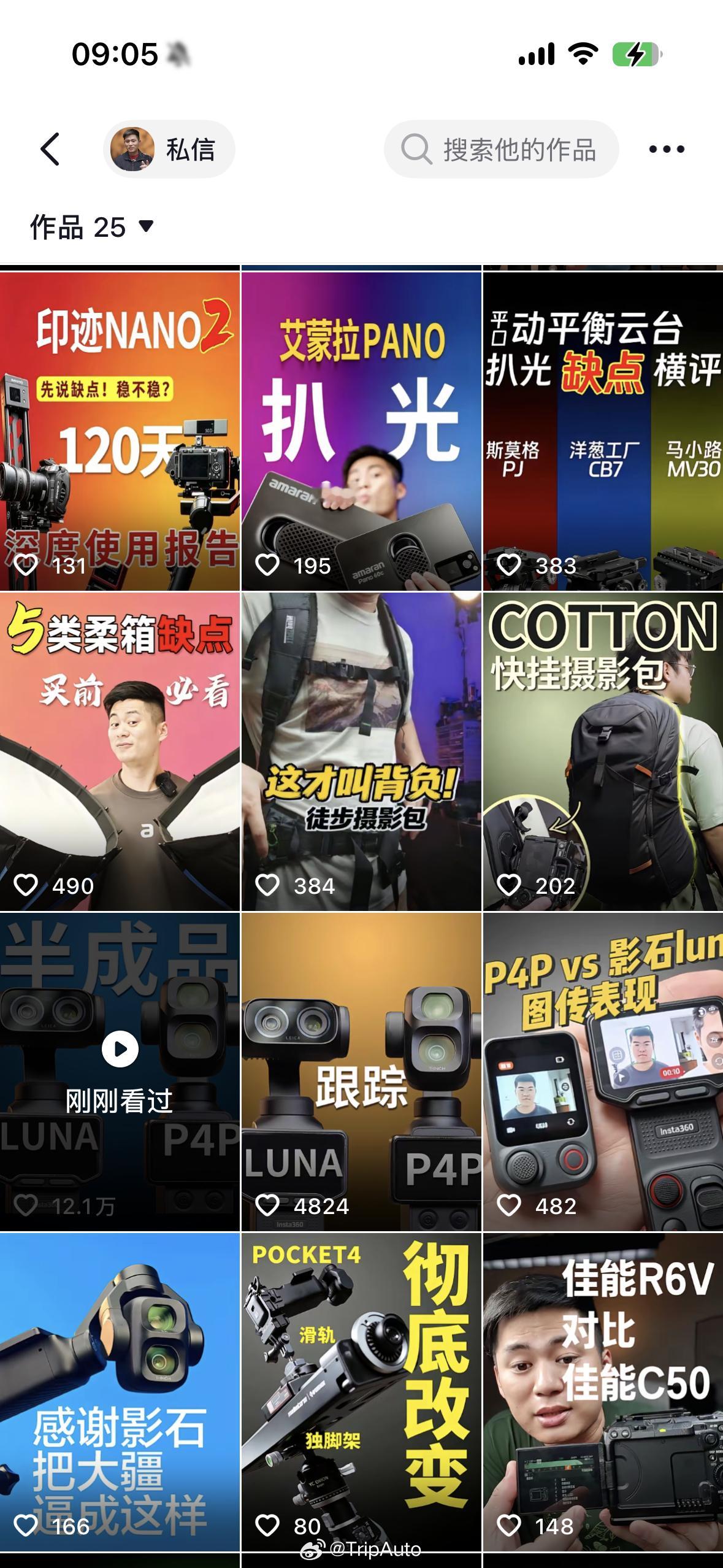 这博主评影石Luna Ultra和大疆Pocket 4 Pro非常专业，是真评，