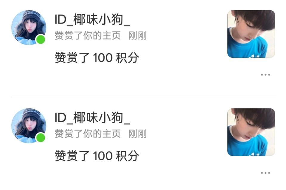 呜呜呜~小雯宝宝好宠啊，简直霸道总裁来的，想要就给了好喜欢小雯宝宝~