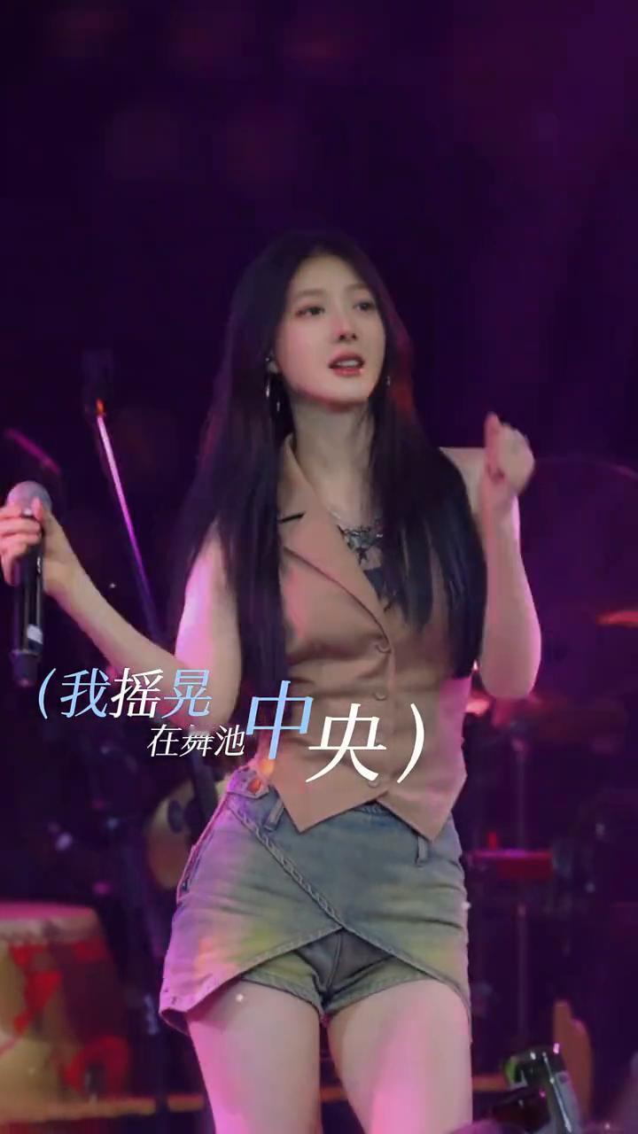 素颜。
我摇晃在舞池中央，我做我的改变，何必我碰面。如果当年素面朝天要多纯洁，就