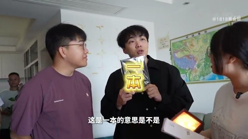 大学生骑士搭档喜单选手上门送喜这场上门送喜藏着朴素的感动。喜单搭档和骑士一起送出