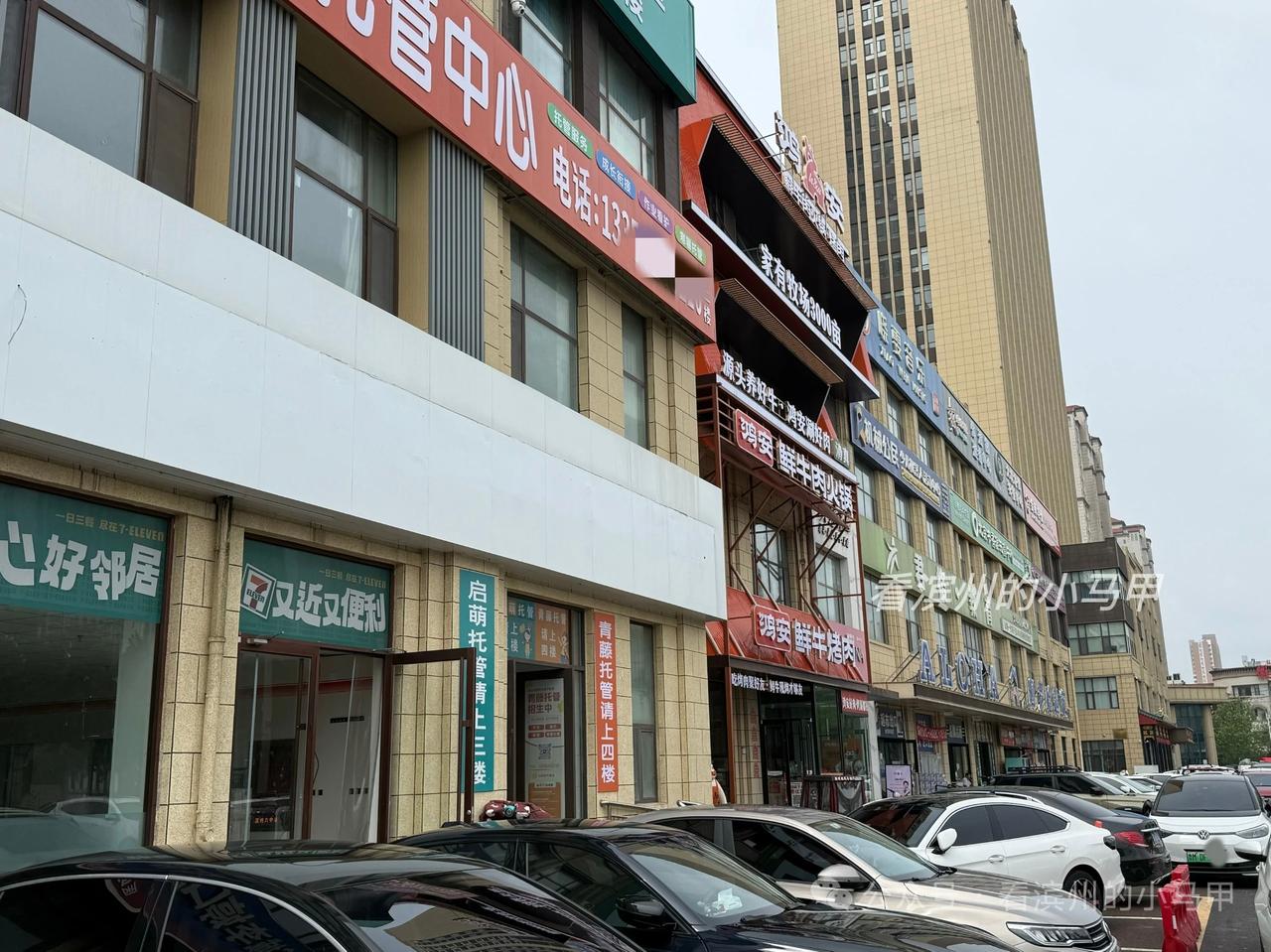 经营仅一年！滨州一7 - 11便利店关停，折射行业扩张困局
 
近期，山东滨州黄