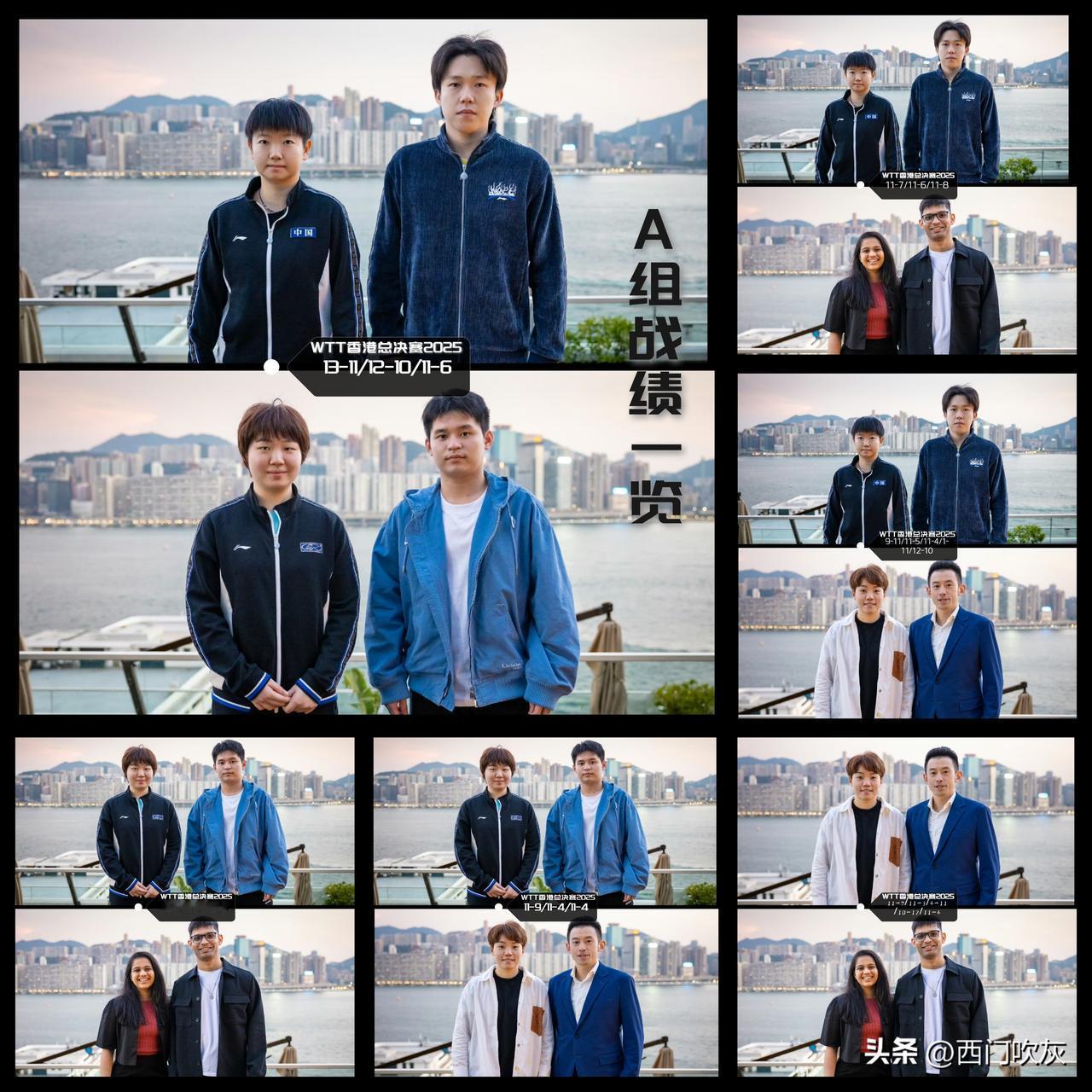 【混双小组赛收官！A组战绩一览！国乒俩组合携手晋级半决赛！】