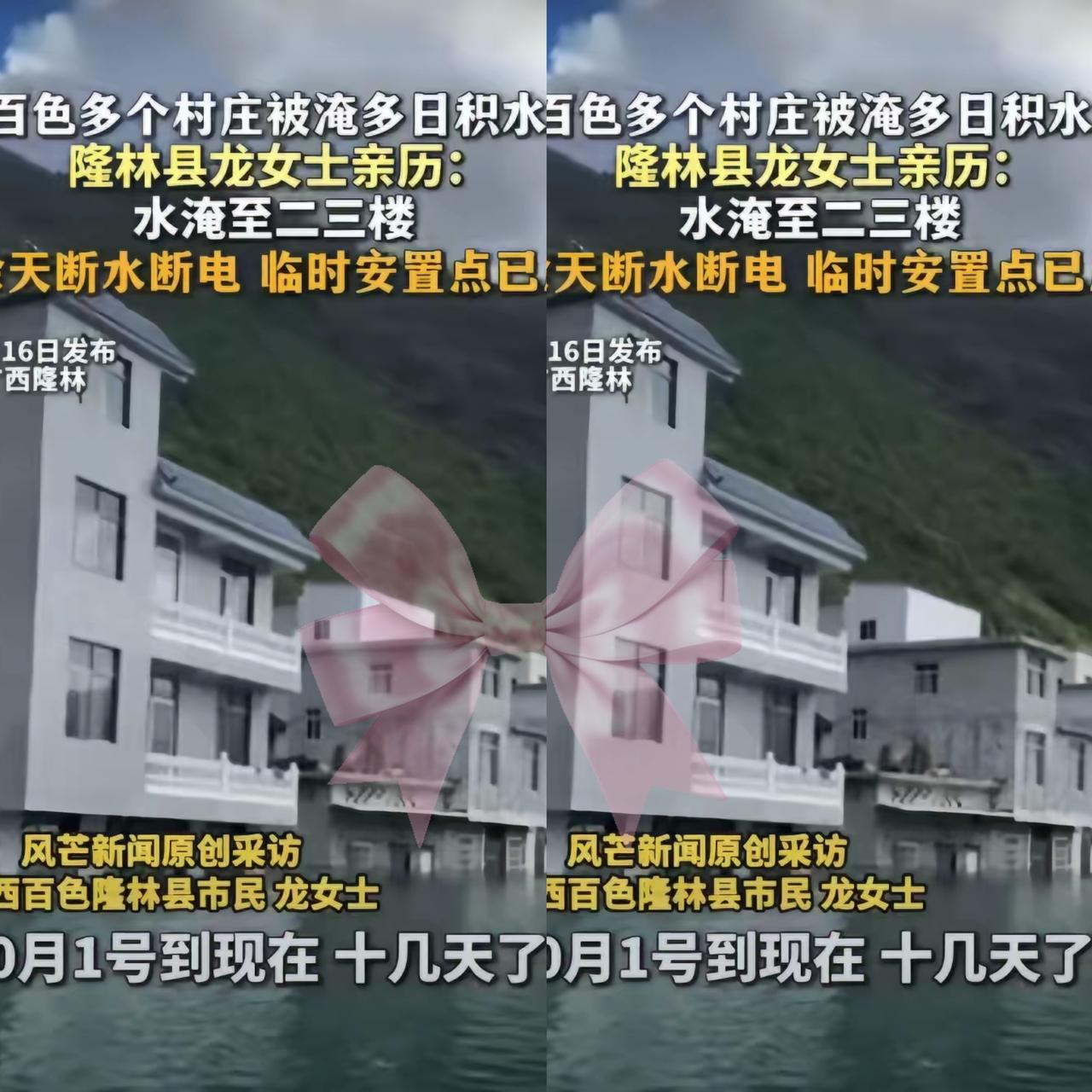 彻底傻眼了，
​不仅广西，全国都束手无策！
这可不是普通洪水，一旦变绿就意味着退