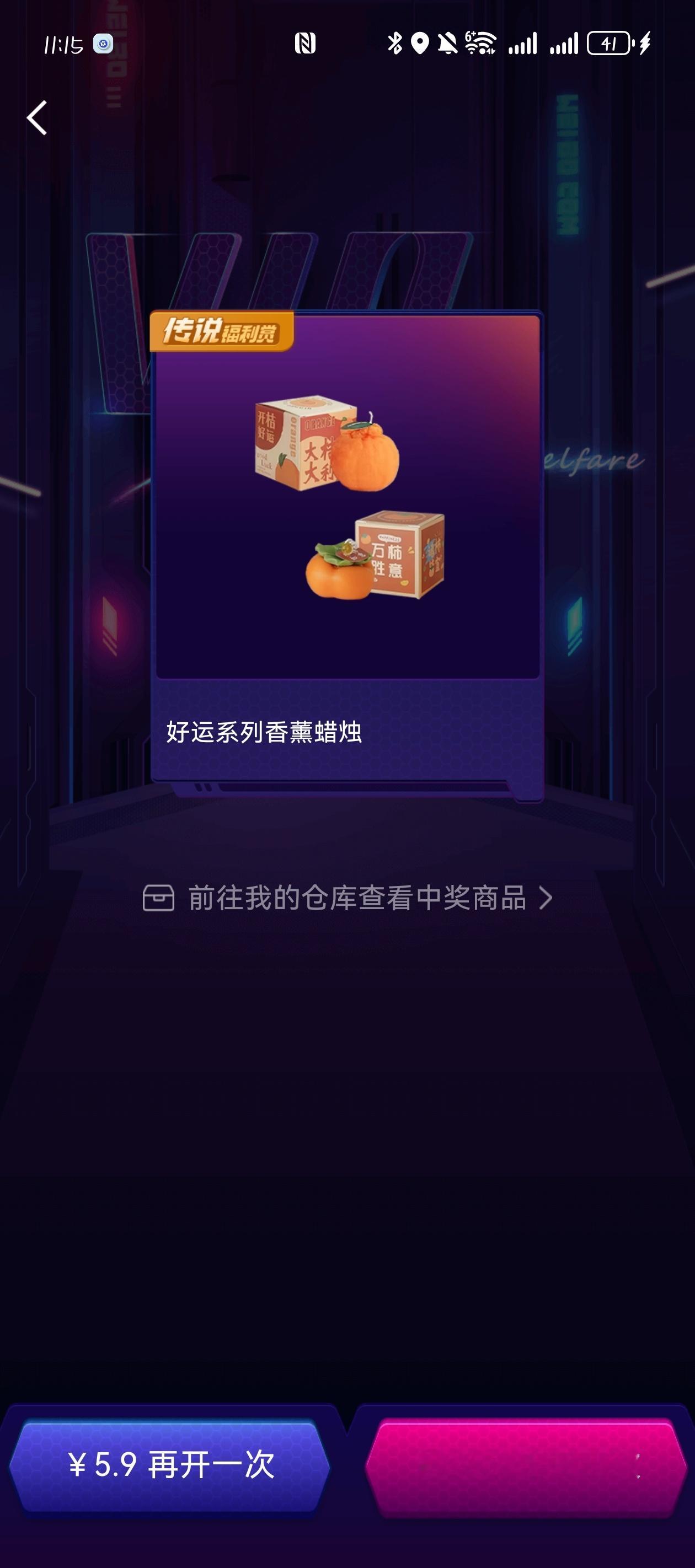 fls我允许我自己这么欧了吗