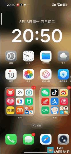 这是澎湃OS 4动画？看着很嗨流畅啊