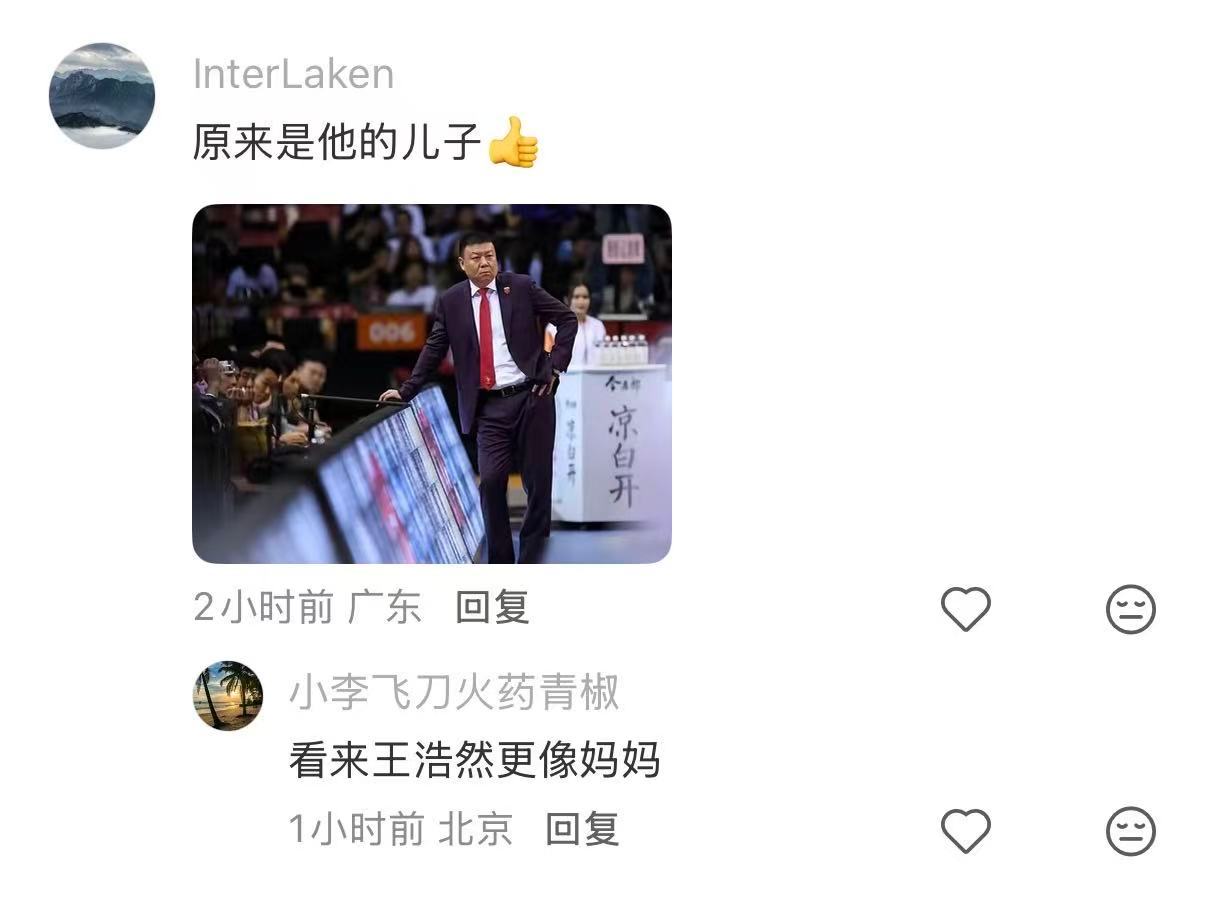 小小的辟个谣哈，王浩然父母都是圈外的普通人，跟圈内无任何交集。别瞎传了。cba