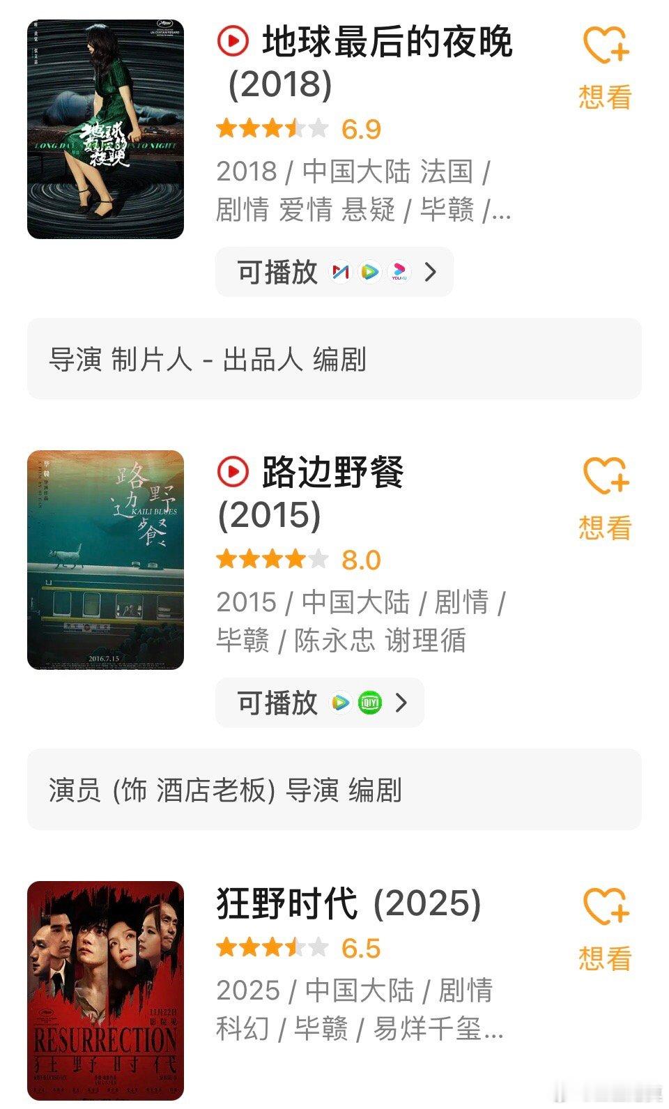 《狂野时代》豆瓣开分6.5，不及毕赣导演的《路边野餐》，也不及《地球最后的夜晚》