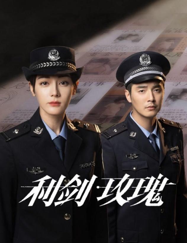 迪丽热巴没入围白玉兰
不是迪丽热巴没入围，而是《利剑玫瑰》这部剧连一个入围名额都