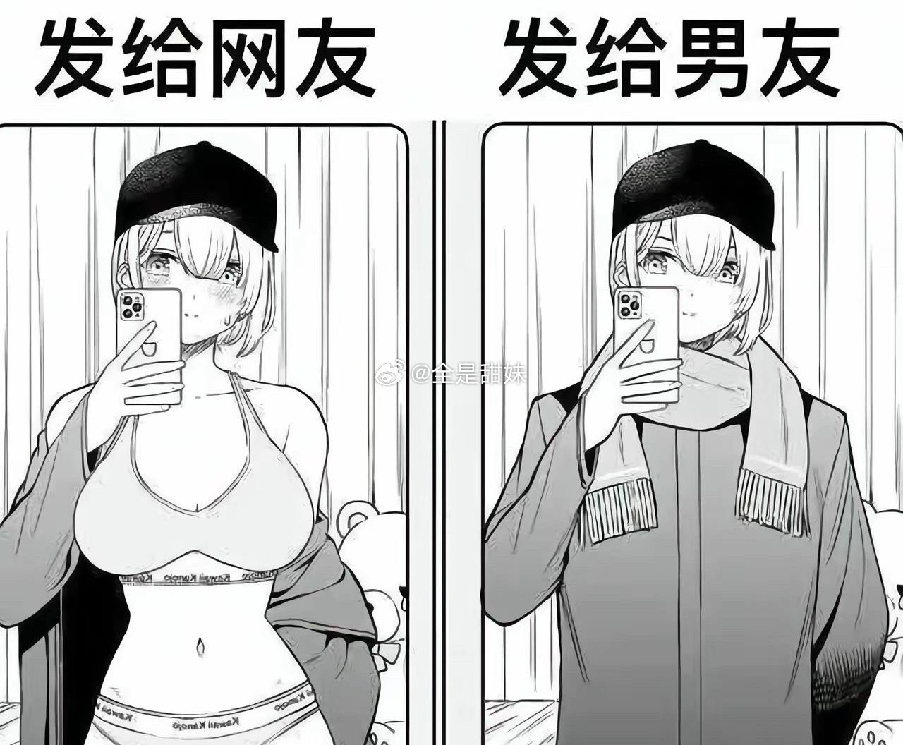 有没有那种经常给你分享照片的那种人 