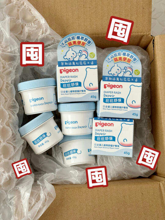 护理pp开挂了🤩618有娃家庭都去囤🛒！