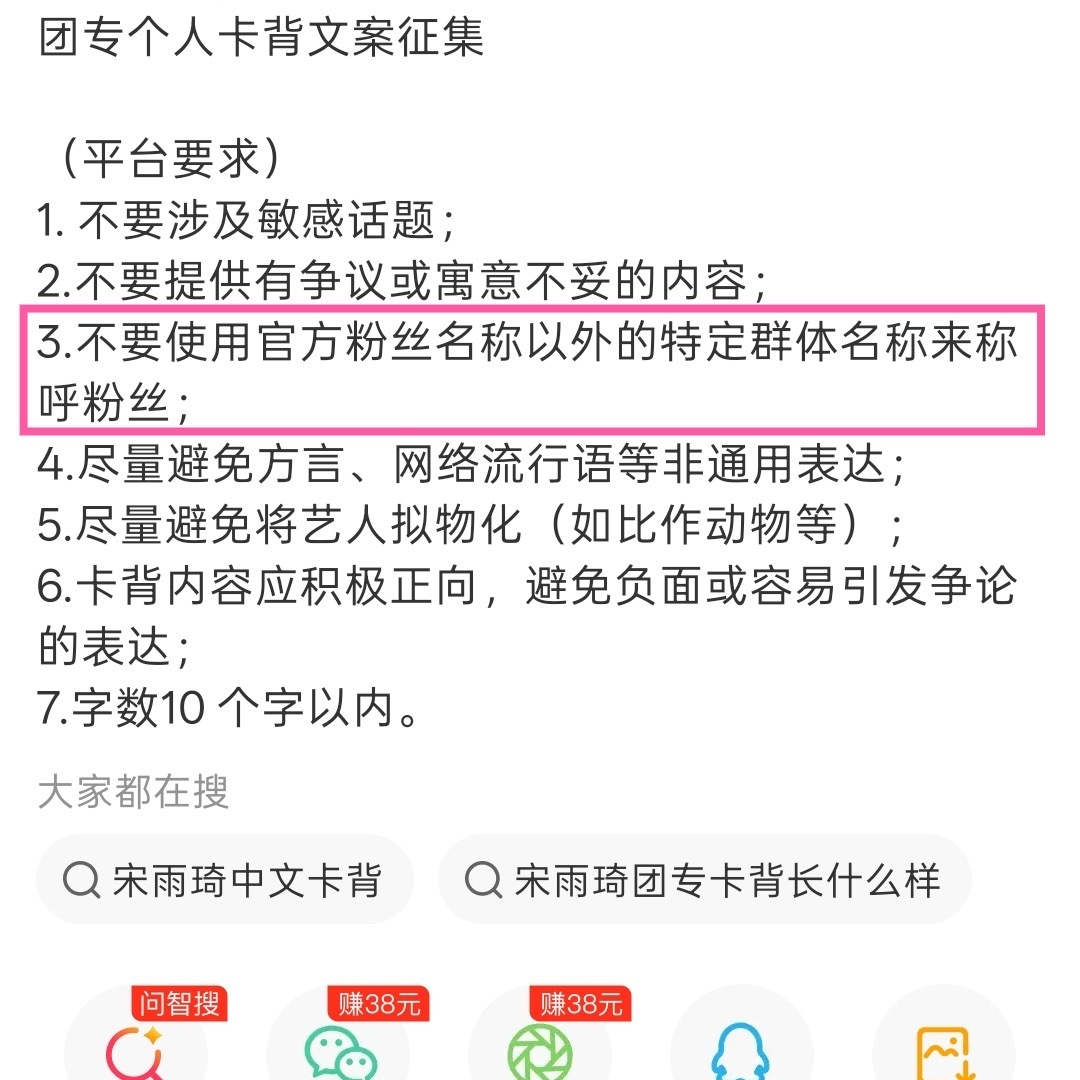 【海盐曲琦】跟狗公司这个规矩多的敏感肌说去啊！ 