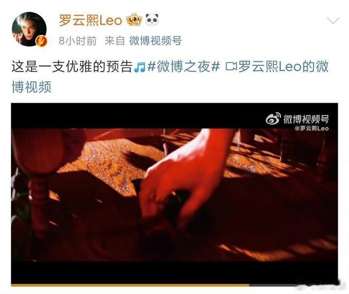 微博之夜look，陆续出图中 