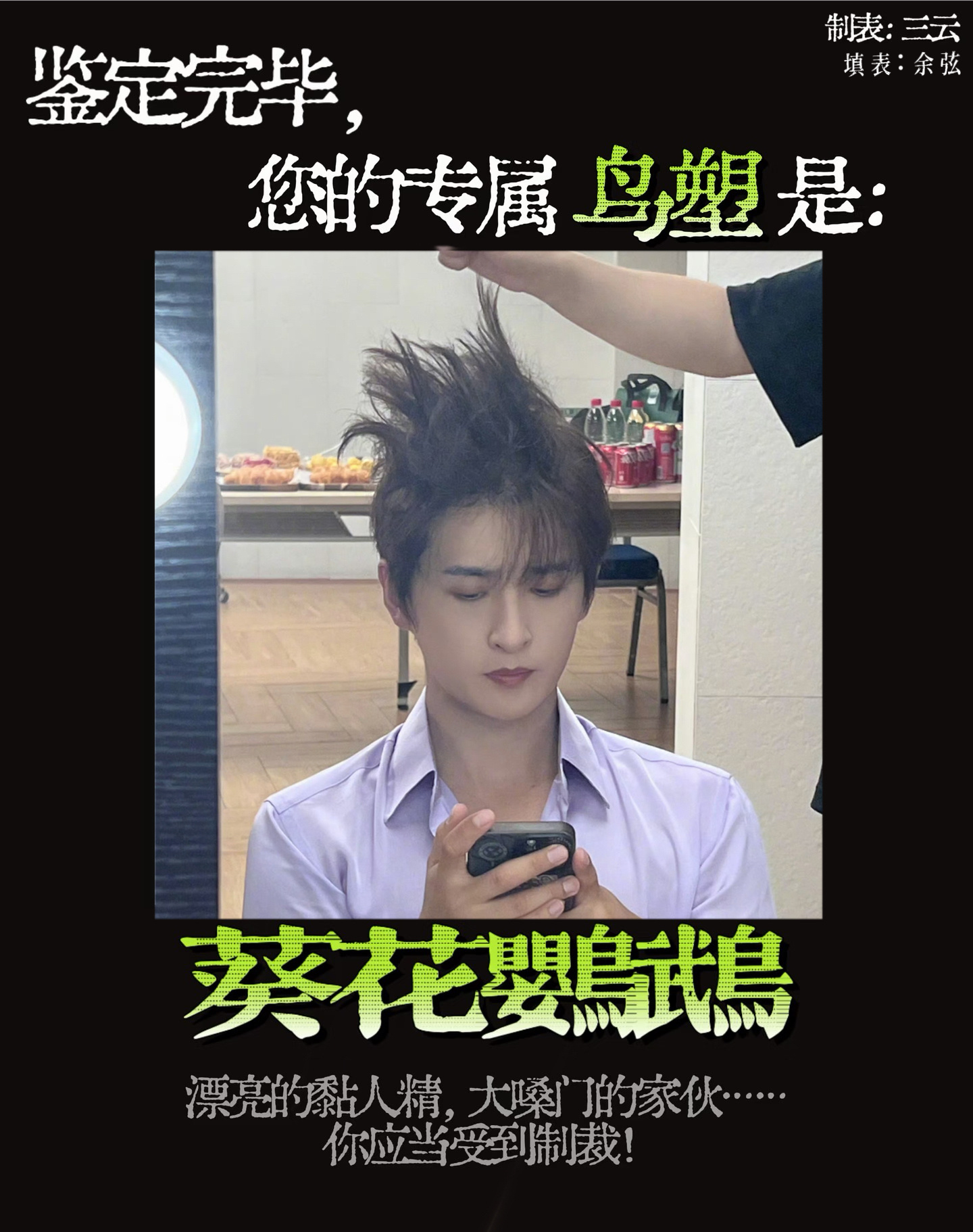 张远  🐦 张远 歌手 建设张远内鸟一！