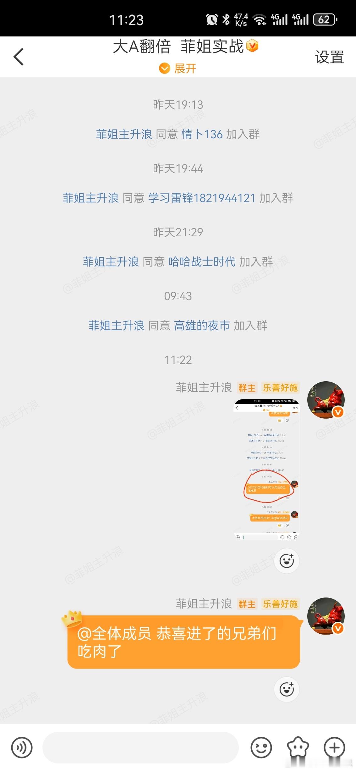 有谁能想到 一条线上🙉🙉 
