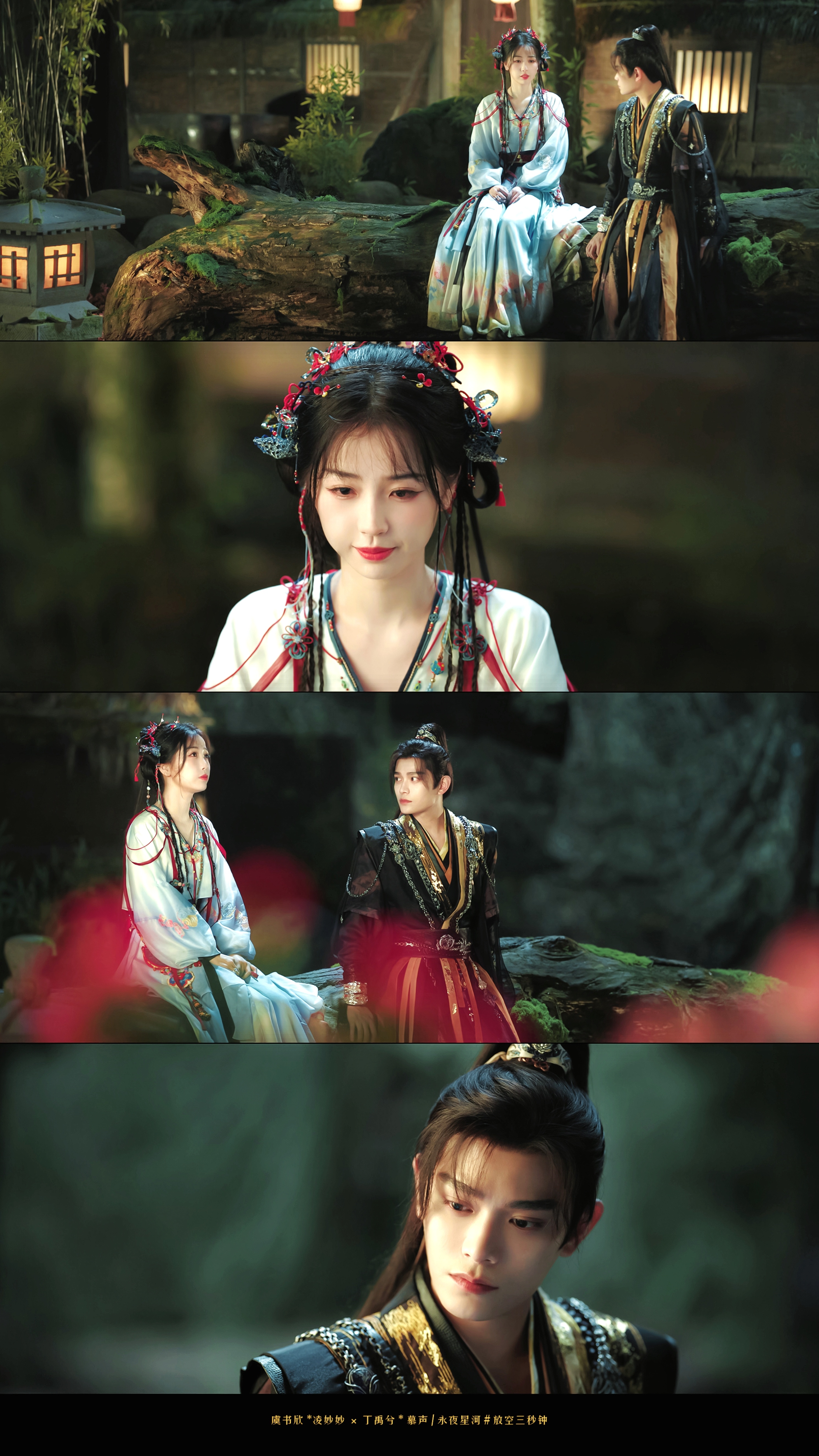 永夜星河 EP09     *虞书欣 丁禹兮“妙妙” “子期”“你肯定觉得我在说