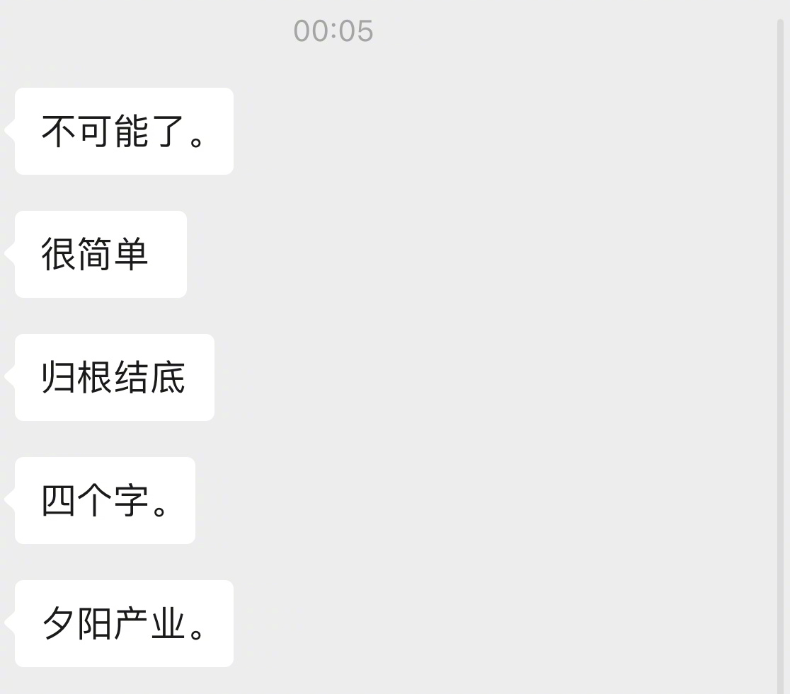 从全局的角度看，这个暑期档重要电影定不了档，好几部没上映就被迫撤档，两部口碑不错