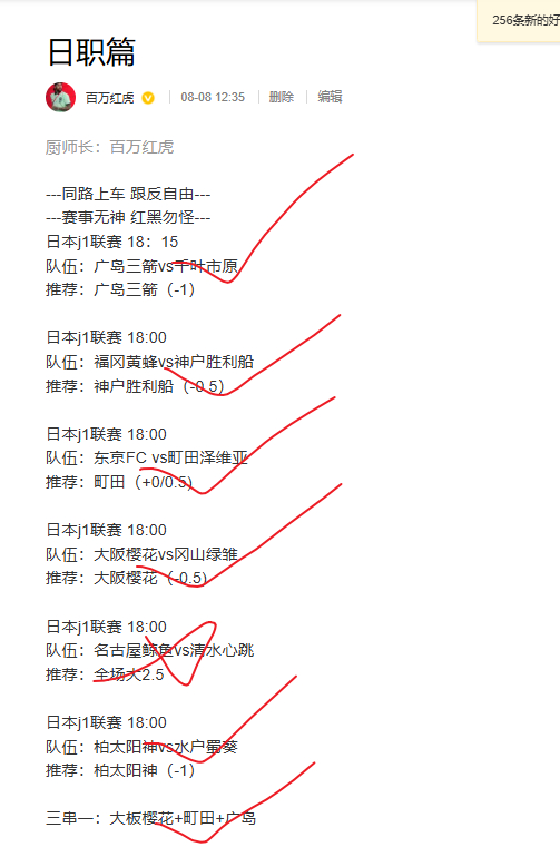 只能说非常可惜，就跟三箭半场没有多进一颗一样。失败总是贯穿人生始终，这就是人生。