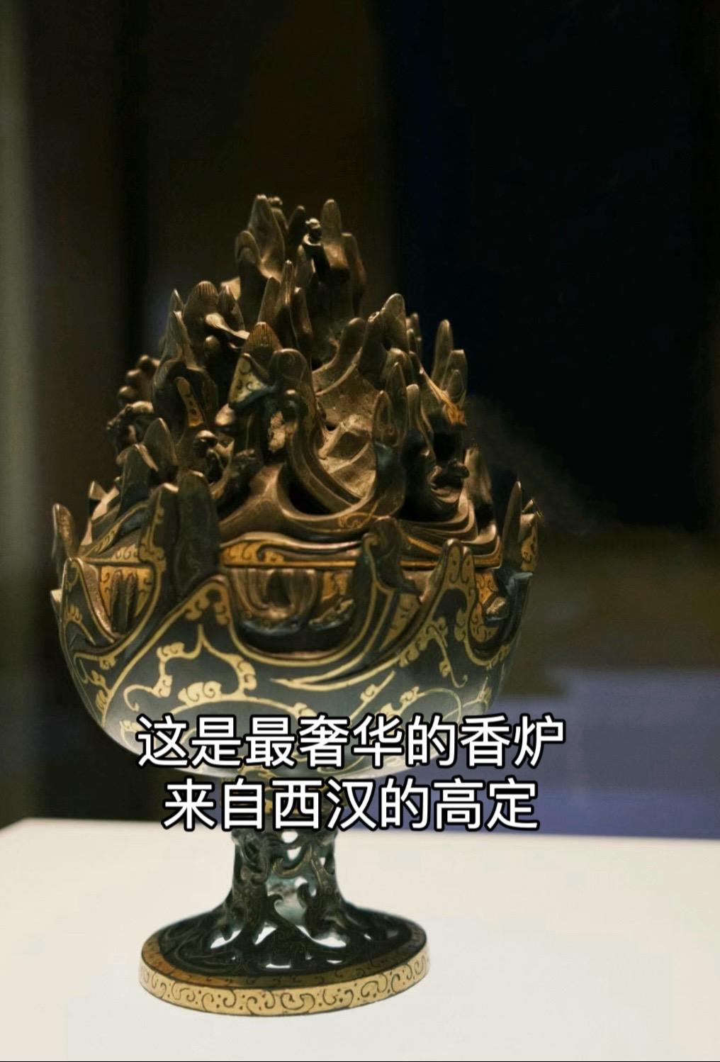 博山炉中沉香火，双烟一气凌紫霞
