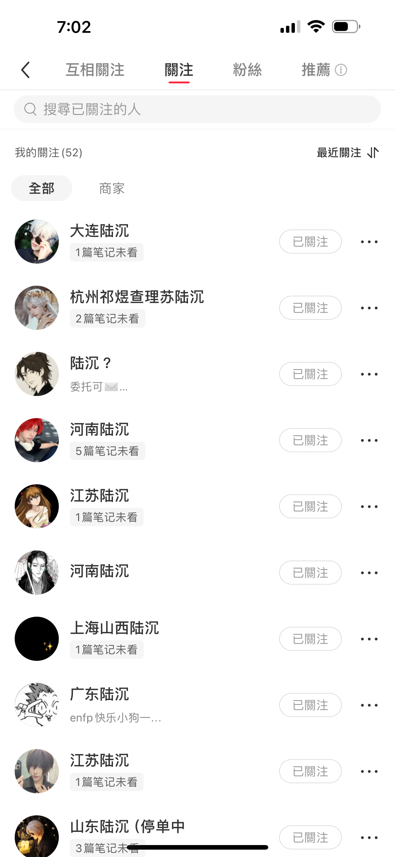 两眼一睁就是刷[阴险] ​​​