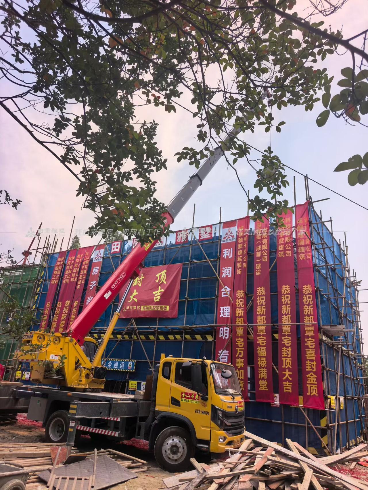 恭喜新繁项目喜封金顶！封顶大吉，愿业主往后阖家顺遂，万事如意自建房施工 现代别墅