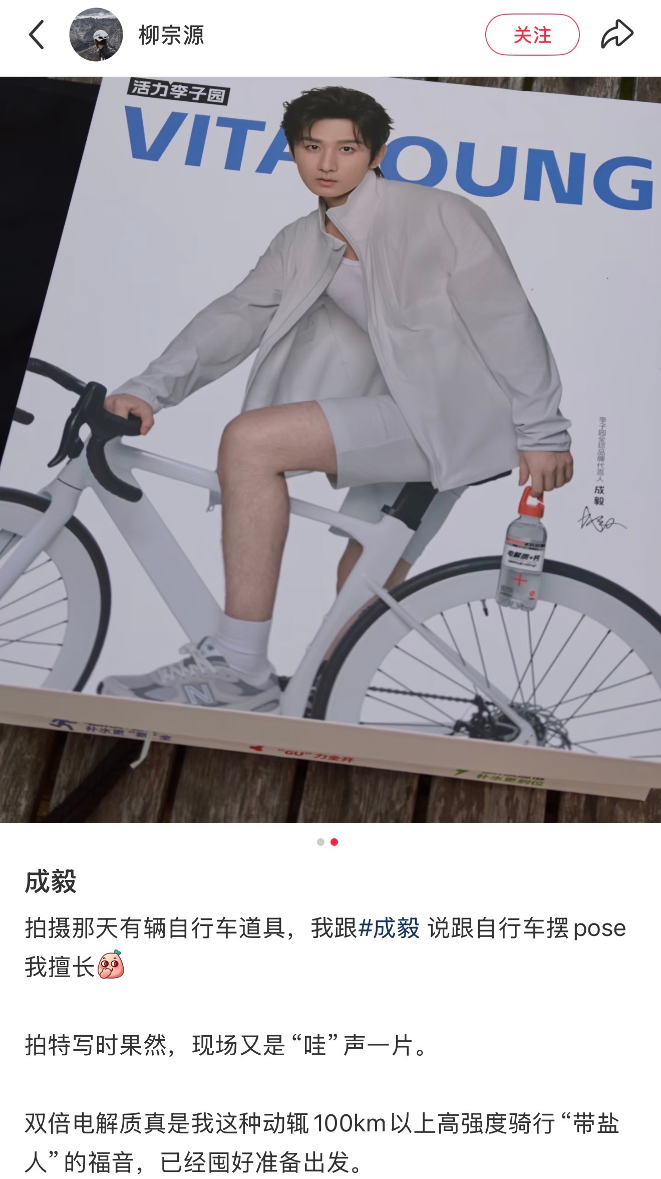 要不叫柳大师呢，反正很懂ie想看什么的成毅