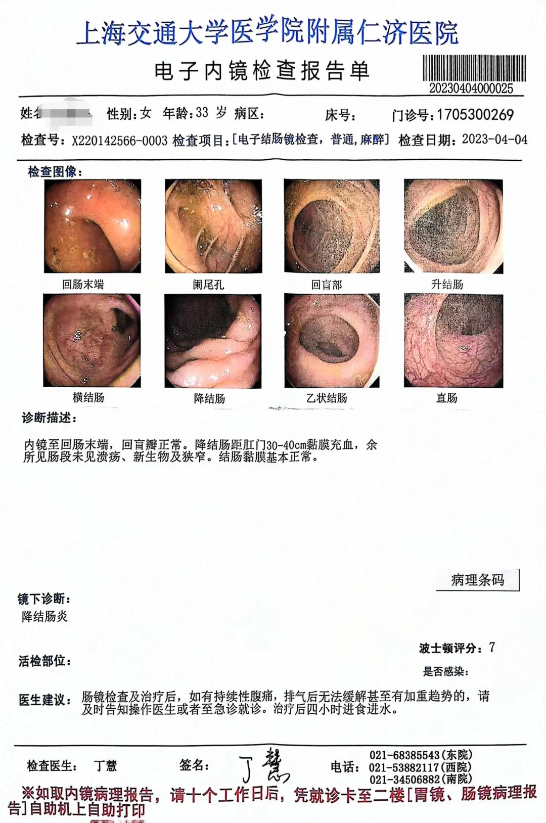 时间的推移会显示疾病的本质
