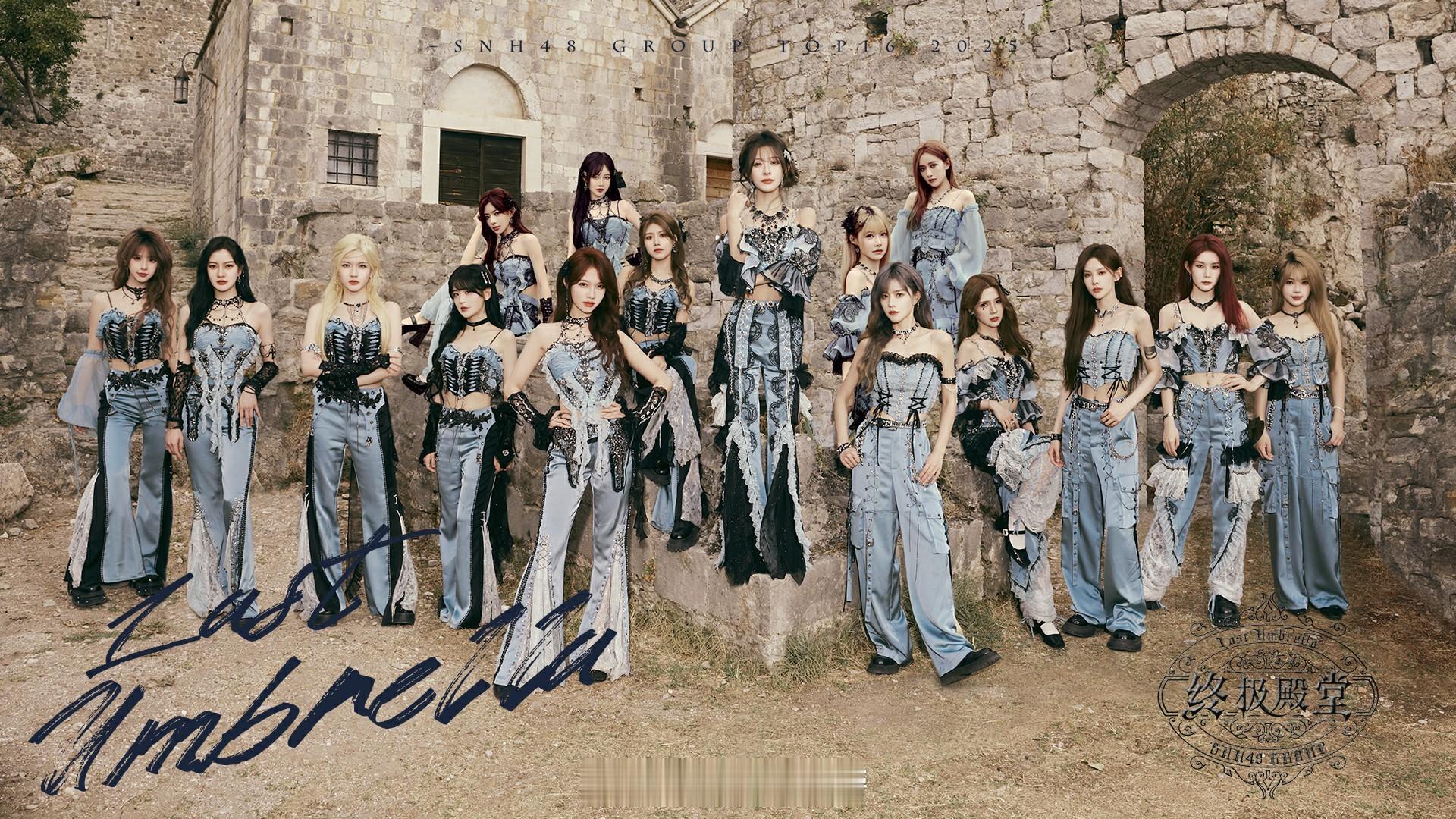 【“梦想、汗水、坚持”2026 SNH48 GROUP年度青春盛典5月30日正式