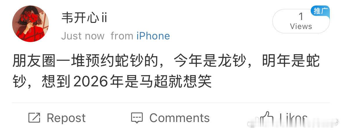 叫马币也不好听啊[允悲] 